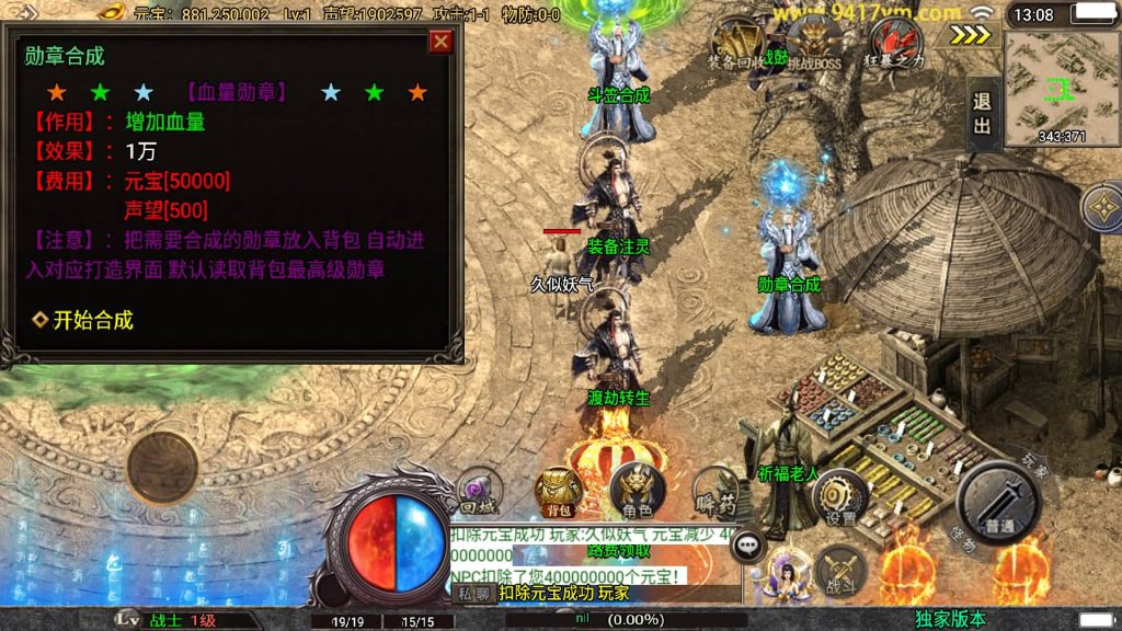 图片[2]源码下载-游戏源码下载-手机游戏源码下载-手机游戏服务端下载-服务端下载-游戏服务端下载-页游服务端下载-页游私服-端游私服-手游私服-游戏私服-网站源码下载-架设工具下载-私服下载【斗神七大路单职业】战神引擎[白猪3]+视频参考搭建教程源码下载-游戏源码下载-手机游戏源码下载-手机游戏服务端下载-服务端下载-游戏服务端下载-页游服务端下载-页游私服-端游私服-手游私服-游戏私服-网站源码下载-架设工具下载-私服下载久似妖气源码网