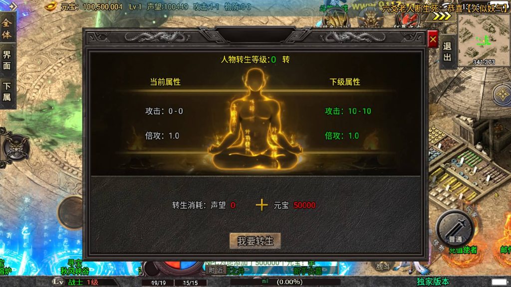 图片[7]源码下载-游戏源码下载-手机游戏源码下载-手机游戏服务端下载-服务端下载-游戏服务端下载-页游服务端下载-页游私服-端游私服-手游私服-游戏私服-网站源码下载-架设工具下载-私服下载【斗神七大路单职业】战神引擎[白猪3]+视频参考搭建教程源码下载-游戏源码下载-手机游戏源码下载-手机游戏服务端下载-服务端下载-游戏服务端下载-页游服务端下载-页游私服-端游私服-手游私服-游戏私服-网站源码下载-架设工具下载-私服下载久似妖气源码网