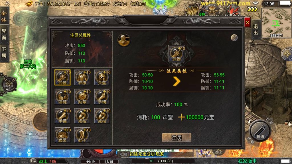 图片[8]源码下载-游戏源码下载-手机游戏源码下载-手机游戏服务端下载-服务端下载-游戏服务端下载-页游服务端下载-页游私服-端游私服-手游私服-游戏私服-网站源码下载-架设工具下载-私服下载【斗神七大路单职业】战神引擎[白猪3]+视频参考搭建教程源码下载-游戏源码下载-手机游戏源码下载-手机游戏服务端下载-服务端下载-游戏服务端下载-页游服务端下载-页游私服-端游私服-手游私服-游戏私服-网站源码下载-架设工具下载-私服下载久似妖气源码网