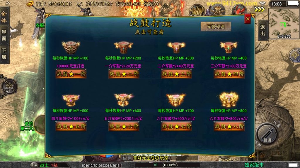 图片[10]源码下载-游戏源码下载-手机游戏源码下载-手机游戏服务端下载-服务端下载-游戏服务端下载-页游服务端下载-页游私服-端游私服-手游私服-游戏私服-网站源码下载-架设工具下载-私服下载【斗神七大路单职业】战神引擎[白猪3]+视频参考搭建教程源码下载-游戏源码下载-手机游戏源码下载-手机游戏服务端下载-服务端下载-游戏服务端下载-页游服务端下载-页游私服-端游私服-手游私服-游戏私服-网站源码下载-架设工具下载-私服下载久似妖气源码网