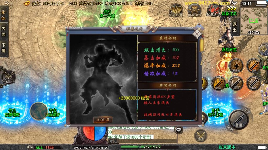 图片[19]源码下载-游戏源码下载-手机游戏源码下载-手机游戏服务端下载-服务端下载-游戏服务端下载-页游服务端下载-页游私服-端游私服-手游私服-游戏私服-网站源码下载-架设工具下载-私服下载【斗神七大路单职业】战神引擎[白猪3]+视频参考搭建教程源码下载-游戏源码下载-手机游戏源码下载-手机游戏服务端下载-服务端下载-游戏服务端下载-页游服务端下载-页游私服-端游私服-手游私服-游戏私服-网站源码下载-架设工具下载-私服下载久似妖气源码网