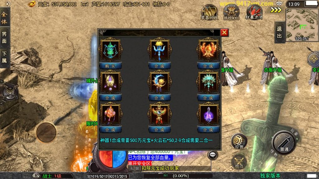 图片[15]源码下载-游戏源码下载-手机游戏源码下载-手机游戏服务端下载-服务端下载-游戏服务端下载-页游服务端下载-页游私服-端游私服-手游私服-游戏私服-网站源码下载-架设工具下载-私服下载【斗神七大路单职业】战神引擎[白猪3]+视频参考搭建教程源码下载-游戏源码下载-手机游戏源码下载-手机游戏服务端下载-服务端下载-游戏服务端下载-页游服务端下载-页游私服-端游私服-手游私服-游戏私服-网站源码下载-架设工具下载-私服下载久似妖气源码网