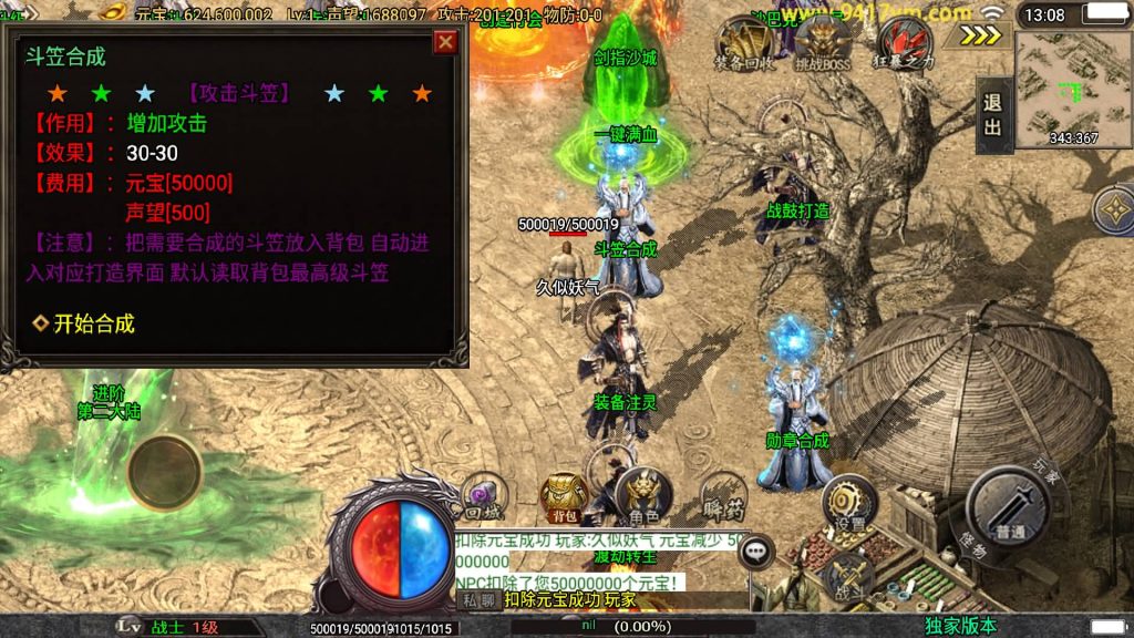 图片[9]源码下载-游戏源码下载-手机游戏源码下载-手机游戏服务端下载-服务端下载-游戏服务端下载-页游服务端下载-页游私服-端游私服-手游私服-游戏私服-网站源码下载-架设工具下载-私服下载【斗神七大路单职业】战神引擎[白猪3]+视频参考搭建教程源码下载-游戏源码下载-手机游戏源码下载-手机游戏服务端下载-服务端下载-游戏服务端下载-页游服务端下载-页游私服-端游私服-手游私服-游戏私服-网站源码下载-架设工具下载-私服下载久似妖气源码网