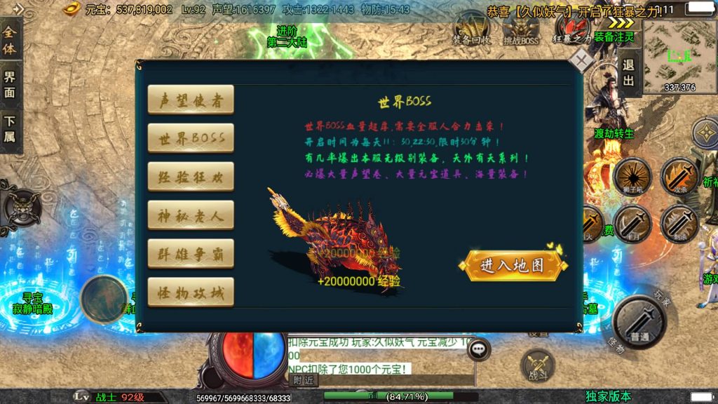 图片[20]源码下载-游戏源码下载-手机游戏源码下载-手机游戏服务端下载-服务端下载-游戏服务端下载-页游服务端下载-页游私服-端游私服-手游私服-游戏私服-网站源码下载-架设工具下载-私服下载【斗神七大路单职业】战神引擎[白猪3]+视频参考搭建教程源码下载-游戏源码下载-手机游戏源码下载-手机游戏服务端下载-服务端下载-游戏服务端下载-页游服务端下载-页游私服-端游私服-手游私服-游戏私服-网站源码下载-架设工具下载-私服下载久似妖气源码网