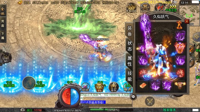 【斗神七大路单职业】战神引擎[白猪3]+视频参考搭建教程源码下载-游戏源码下载-手机游戏源码下载-手机游戏服务端下载-服务端下载-游戏服务端下载-页游服务端下载-页游私服-端游私服-手游私服-游戏私服-网站源码下载-架设工具下载-私服下载久似妖气源码网