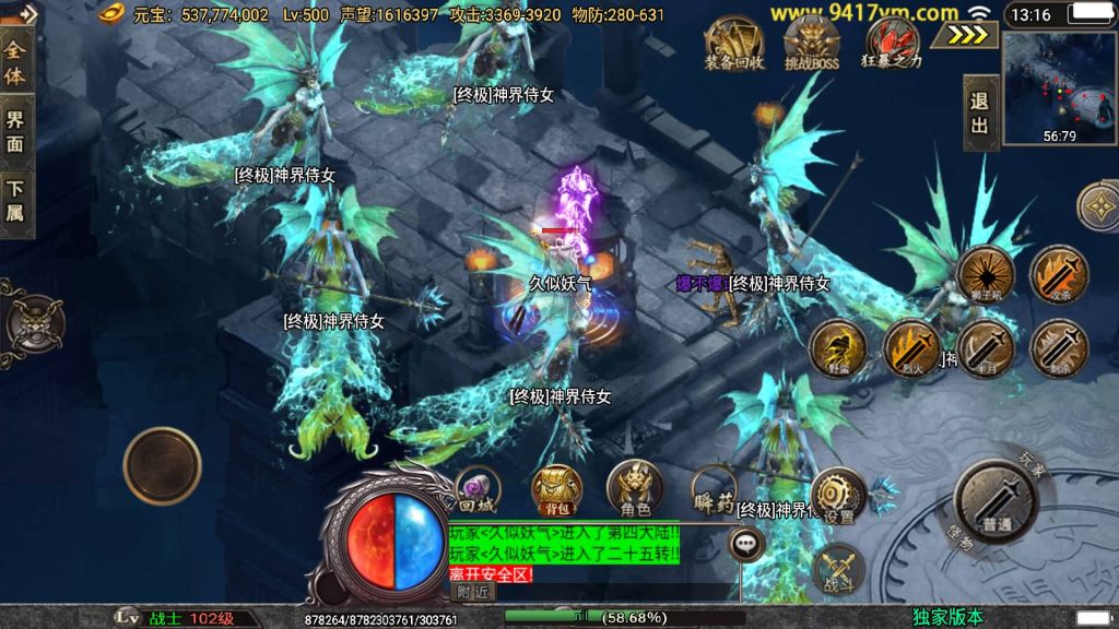 图片[29]源码下载-游戏源码下载-手机游戏源码下载-手机游戏服务端下载-服务端下载-游戏服务端下载-页游服务端下载-页游私服-端游私服-手游私服-游戏私服-网站源码下载-架设工具下载-私服下载【斗神七大路单职业】战神引擎[白猪3]+视频参考搭建教程源码下载-游戏源码下载-手机游戏源码下载-手机游戏服务端下载-服务端下载-游戏服务端下载-页游服务端下载-页游私服-端游私服-手游私服-游戏私服-网站源码下载-架设工具下载-私服下载久似妖气源码网