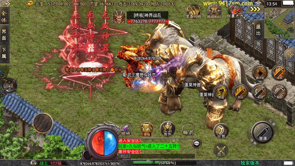 图片[32]源码下载-游戏源码下载-手机游戏源码下载-手机游戏服务端下载-服务端下载-游戏服务端下载-页游服务端下载-页游私服-端游私服-手游私服-游戏私服-网站源码下载-架设工具下载-私服下载【斗神七大路单职业】战神引擎[白猪3]+视频参考搭建教程源码下载-游戏源码下载-手机游戏源码下载-手机游戏服务端下载-服务端下载-游戏服务端下载-页游服务端下载-页游私服-端游私服-手游私服-游戏私服-网站源码下载-架设工具下载-私服下载久似妖气源码网