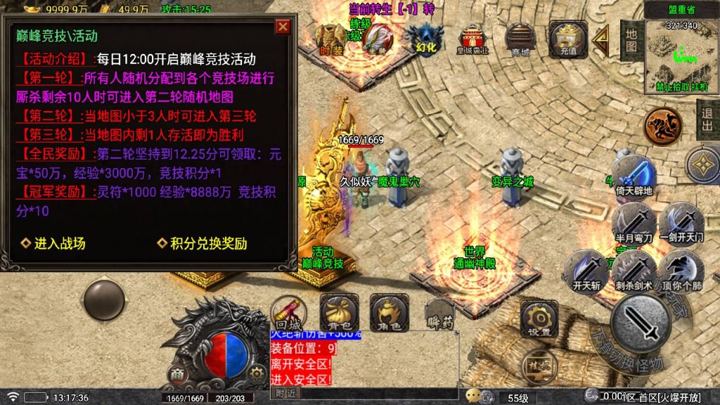 图片[7]源码下载-游戏源码下载-手机游戏源码下载-手机游戏服务端下载-服务端下载-游戏服务端下载-页游服务端下载-页游私服-端游私服-手游私服-游戏私服-网站源码下载-架设工具下载-私服下载【登天传奇单职业】战神引擎[白猪5](付费登录器)+视频参考搭建教程源码下载-游戏源码下载-手机游戏源码下载-手机游戏服务端下载-服务端下载-游戏服务端下载-页游服务端下载-页游私服-端游私服-手游私服-游戏私服-网站源码下载-架设工具下载-私服下载久似妖气源码网