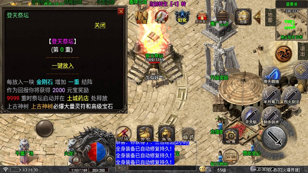 图片[5]源码下载-游戏源码下载-手机游戏源码下载-手机游戏服务端下载-服务端下载-游戏服务端下载-页游服务端下载-页游私服-端游私服-手游私服-游戏私服-网站源码下载-架设工具下载-私服下载【登天传奇单职业】战神引擎[白猪5](付费登录器)+视频参考搭建教程源码下载-游戏源码下载-手机游戏源码下载-手机游戏服务端下载-服务端下载-游戏服务端下载-页游服务端下载-页游私服-端游私服-手游私服-游戏私服-网站源码下载-架设工具下载-私服下载久似妖气源码网