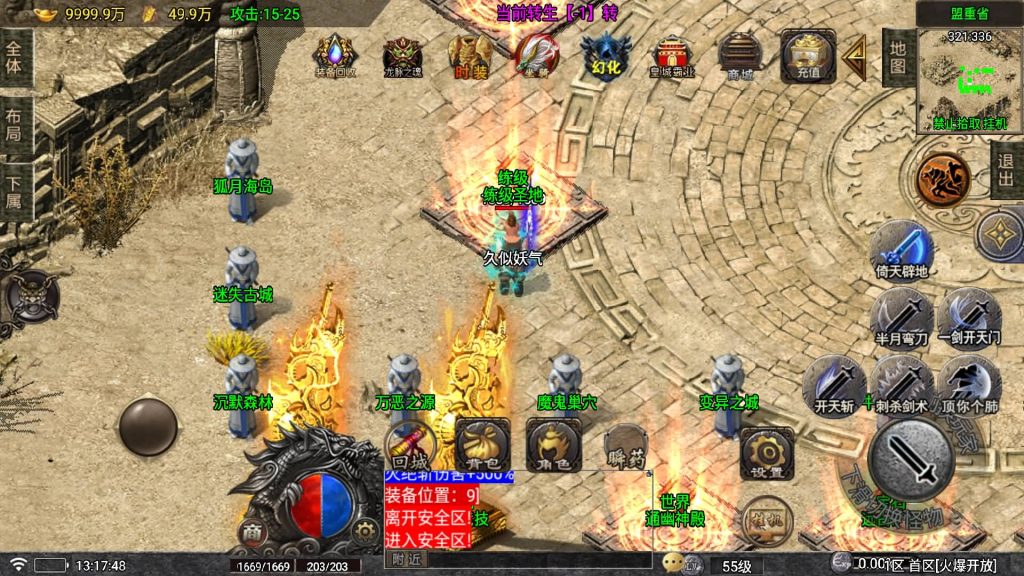 图片[9]源码下载-游戏源码下载-手机游戏源码下载-手机游戏服务端下载-服务端下载-游戏服务端下载-页游服务端下载-页游私服-端游私服-手游私服-游戏私服-网站源码下载-架设工具下载-私服下载【登天传奇单职业】战神引擎[白猪5](付费登录器)+视频参考搭建教程源码下载-游戏源码下载-手机游戏源码下载-手机游戏服务端下载-服务端下载-游戏服务端下载-页游服务端下载-页游私服-端游私服-手游私服-游戏私服-网站源码下载-架设工具下载-私服下载久似妖气源码网