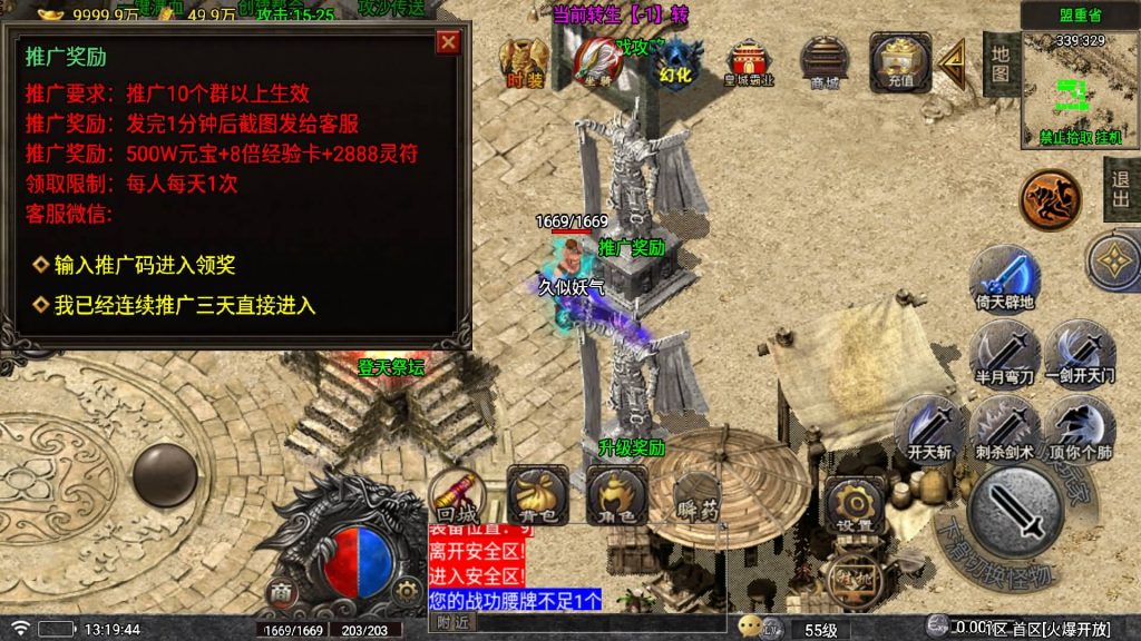 图片[20]源码下载-游戏源码下载-手机游戏源码下载-手机游戏服务端下载-服务端下载-游戏服务端下载-页游服务端下载-页游私服-端游私服-手游私服-游戏私服-网站源码下载-架设工具下载-私服下载【登天传奇单职业】战神引擎[白猪5](付费登录器)+视频参考搭建教程源码下载-游戏源码下载-手机游戏源码下载-手机游戏服务端下载-服务端下载-游戏服务端下载-页游服务端下载-页游私服-端游私服-手游私服-游戏私服-网站源码下载-架设工具下载-私服下载久似妖气源码网