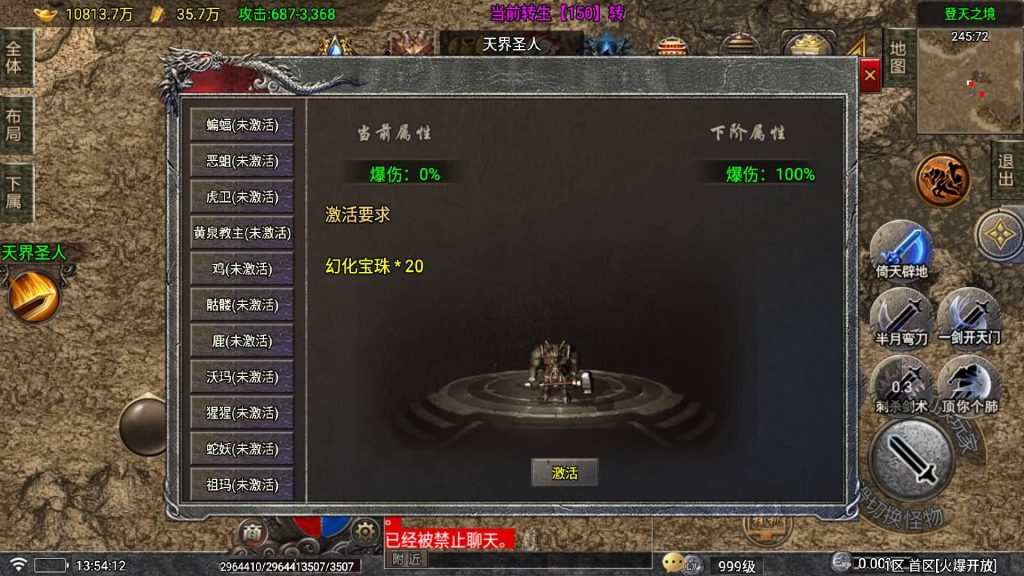 图片[35]源码下载-游戏源码下载-手机游戏源码下载-手机游戏服务端下载-服务端下载-游戏服务端下载-页游服务端下载-页游私服-端游私服-手游私服-游戏私服-网站源码下载-架设工具下载-私服下载【登天传奇单职业】战神引擎[白猪5](付费登录器)+视频参考搭建教程源码下载-游戏源码下载-手机游戏源码下载-手机游戏服务端下载-服务端下载-游戏服务端下载-页游服务端下载-页游私服-端游私服-手游私服-游戏私服-网站源码下载-架设工具下载-私服下载久似妖气源码网