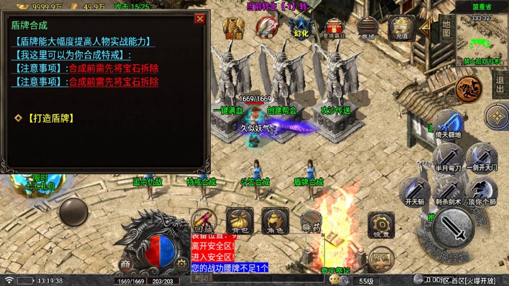 图片[19]源码下载-游戏源码下载-手机游戏源码下载-手机游戏服务端下载-服务端下载-游戏服务端下载-页游服务端下载-页游私服-端游私服-手游私服-游戏私服-网站源码下载-架设工具下载-私服下载【登天传奇单职业】战神引擎[白猪5](付费登录器)+视频参考搭建教程源码下载-游戏源码下载-手机游戏源码下载-手机游戏服务端下载-服务端下载-游戏服务端下载-页游服务端下载-页游私服-端游私服-手游私服-游戏私服-网站源码下载-架设工具下载-私服下载久似妖气源码网