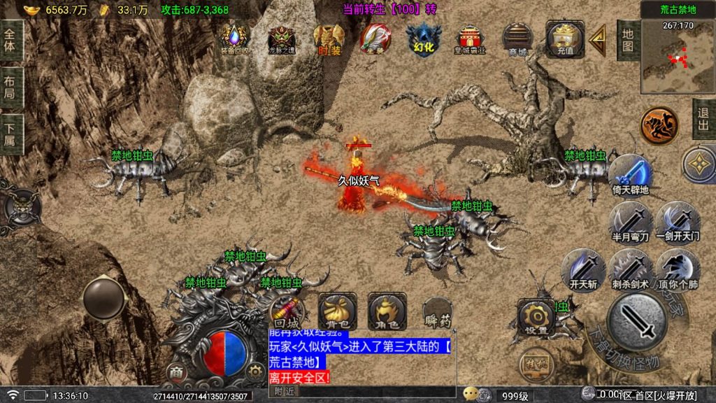 图片[28]源码下载-游戏源码下载-手机游戏源码下载-手机游戏服务端下载-服务端下载-游戏服务端下载-页游服务端下载-页游私服-端游私服-手游私服-游戏私服-网站源码下载-架设工具下载-私服下载【登天传奇单职业】战神引擎[白猪5](付费登录器)+视频参考搭建教程源码下载-游戏源码下载-手机游戏源码下载-手机游戏服务端下载-服务端下载-游戏服务端下载-页游服务端下载-页游私服-端游私服-手游私服-游戏私服-网站源码下载-架设工具下载-私服下载久似妖气源码网