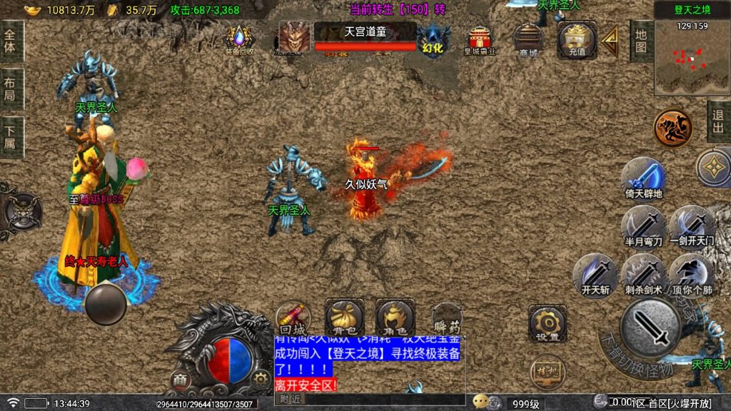 图片[34]源码下载-游戏源码下载-手机游戏源码下载-手机游戏服务端下载-服务端下载-游戏服务端下载-页游服务端下载-页游私服-端游私服-手游私服-游戏私服-网站源码下载-架设工具下载-私服下载【登天传奇单职业】战神引擎[白猪5](付费登录器)+视频参考搭建教程源码下载-游戏源码下载-手机游戏源码下载-手机游戏服务端下载-服务端下载-游戏服务端下载-页游服务端下载-页游私服-端游私服-手游私服-游戏私服-网站源码下载-架设工具下载-私服下载久似妖气源码网