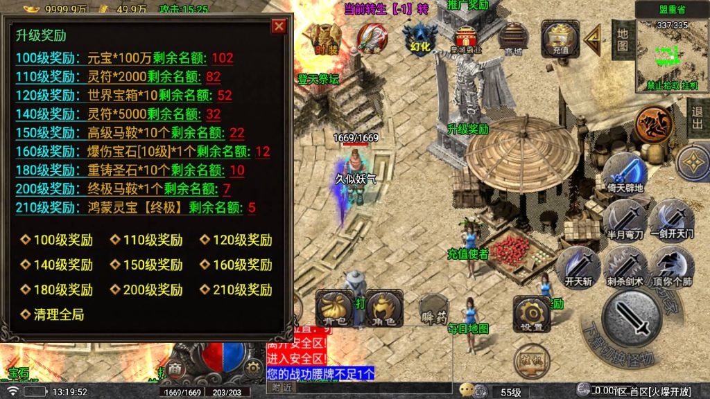 图片[21]源码下载-游戏源码下载-手机游戏源码下载-手机游戏服务端下载-服务端下载-游戏服务端下载-页游服务端下载-页游私服-端游私服-手游私服-游戏私服-网站源码下载-架设工具下载-私服下载【登天传奇单职业】战神引擎[白猪5](付费登录器)+视频参考搭建教程源码下载-游戏源码下载-手机游戏源码下载-手机游戏服务端下载-服务端下载-游戏服务端下载-页游服务端下载-页游私服-端游私服-手游私服-游戏私服-网站源码下载-架设工具下载-私服下载久似妖气源码网