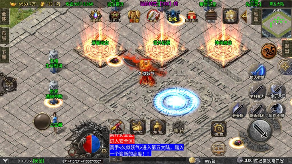 图片[29]源码下载-游戏源码下载-手机游戏源码下载-手机游戏服务端下载-服务端下载-游戏服务端下载-页游服务端下载-页游私服-端游私服-手游私服-游戏私服-网站源码下载-架设工具下载-私服下载【登天传奇单职业】战神引擎[白猪5](付费登录器)+视频参考搭建教程源码下载-游戏源码下载-手机游戏源码下载-手机游戏服务端下载-服务端下载-游戏服务端下载-页游服务端下载-页游私服-端游私服-手游私服-游戏私服-网站源码下载-架设工具下载-私服下载久似妖气源码网