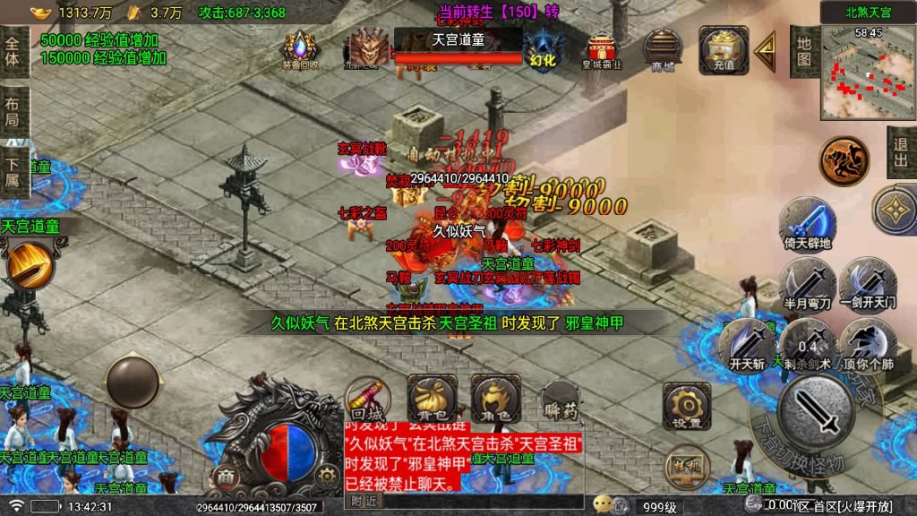 图片[32]源码下载-游戏源码下载-手机游戏源码下载-手机游戏服务端下载-服务端下载-游戏服务端下载-页游服务端下载-页游私服-端游私服-手游私服-游戏私服-网站源码下载-架设工具下载-私服下载【登天传奇单职业】战神引擎[白猪5](付费登录器)+视频参考搭建教程源码下载-游戏源码下载-手机游戏源码下载-手机游戏服务端下载-服务端下载-游戏服务端下载-页游服务端下载-页游私服-端游私服-手游私服-游戏私服-网站源码下载-架设工具下载-私服下载久似妖气源码网