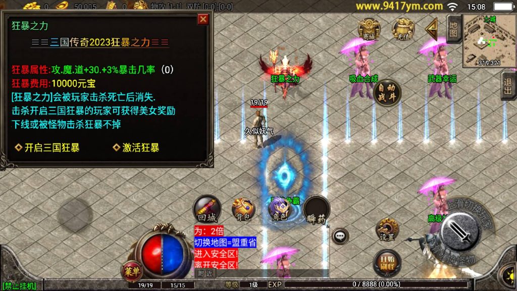 图片[2]源码下载-游戏源码下载-手机游戏源码下载-手机游戏服务端下载-服务端下载-游戏服务端下载-页游服务端下载-页游私服-端游私服-手游私服-游戏私服-网站源码下载-架设工具下载-私服下载【三国之争辉煌单职业八大陆】战神引擎+视频参考搭建教程源码下载-游戏源码下载-手机游戏源码下载-手机游戏服务端下载-服务端下载-游戏服务端下载-页游服务端下载-页游私服-端游私服-手游私服-游戏私服-网站源码下载-架设工具下载-私服下载久似妖气源码网