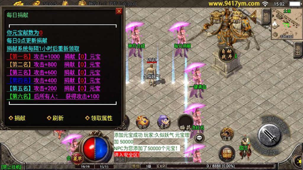 图片[7]源码下载-游戏源码下载-手机游戏源码下载-手机游戏服务端下载-服务端下载-游戏服务端下载-页游服务端下载-页游私服-端游私服-手游私服-游戏私服-网站源码下载-架设工具下载-私服下载【三国之争辉煌单职业八大陆】战神引擎+视频参考搭建教程源码下载-游戏源码下载-手机游戏源码下载-手机游戏服务端下载-服务端下载-游戏服务端下载-页游服务端下载-页游私服-端游私服-手游私服-游戏私服-网站源码下载-架设工具下载-私服下载久似妖气源码网