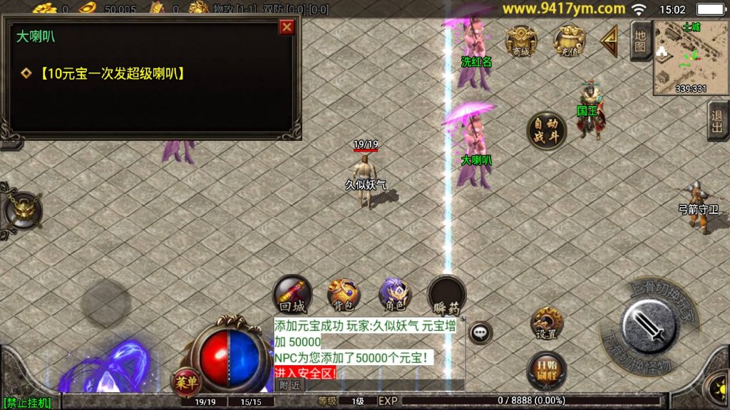 图片[5]源码下载-游戏源码下载-手机游戏源码下载-手机游戏服务端下载-服务端下载-游戏服务端下载-页游服务端下载-页游私服-端游私服-手游私服-游戏私服-网站源码下载-架设工具下载-私服下载【三国之争辉煌单职业八大陆】战神引擎+视频参考搭建教程源码下载-游戏源码下载-手机游戏源码下载-手机游戏服务端下载-服务端下载-游戏服务端下载-页游服务端下载-页游私服-端游私服-手游私服-游戏私服-网站源码下载-架设工具下载-私服下载久似妖气源码网