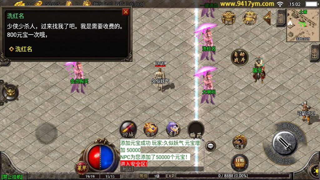 图片[6]源码下载-游戏源码下载-手机游戏源码下载-手机游戏服务端下载-服务端下载-游戏服务端下载-页游服务端下载-页游私服-端游私服-手游私服-游戏私服-网站源码下载-架设工具下载-私服下载【三国之争辉煌单职业八大陆】战神引擎+视频参考搭建教程源码下载-游戏源码下载-手机游戏源码下载-手机游戏服务端下载-服务端下载-游戏服务端下载-页游服务端下载-页游私服-端游私服-手游私服-游戏私服-网站源码下载-架设工具下载-私服下载久似妖气源码网