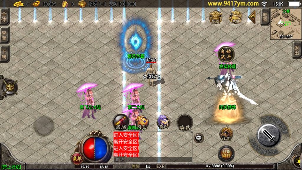 图片[15]源码下载-游戏源码下载-手机游戏源码下载-手机游戏服务端下载-服务端下载-游戏服务端下载-页游服务端下载-页游私服-端游私服-手游私服-游戏私服-网站源码下载-架设工具下载-私服下载【三国之争辉煌单职业八大陆】战神引擎+视频参考搭建教程源码下载-游戏源码下载-手机游戏源码下载-手机游戏服务端下载-服务端下载-游戏服务端下载-页游服务端下载-页游私服-端游私服-手游私服-游戏私服-网站源码下载-架设工具下载-私服下载久似妖气源码网