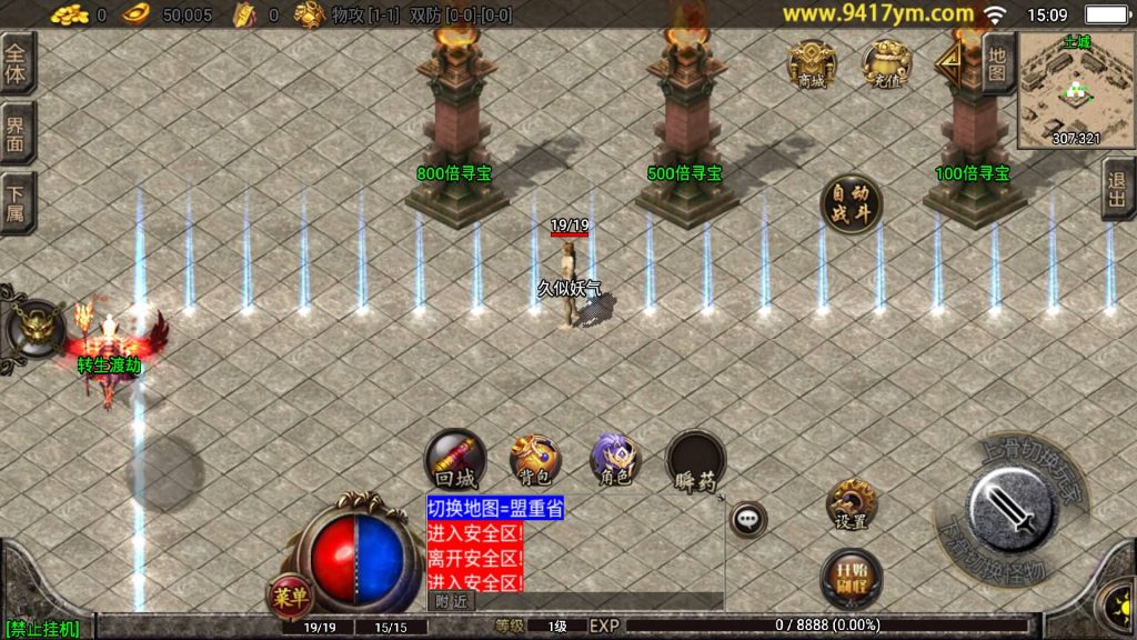 图片[13]源码下载-游戏源码下载-手机游戏源码下载-手机游戏服务端下载-服务端下载-游戏服务端下载-页游服务端下载-页游私服-端游私服-手游私服-游戏私服-网站源码下载-架设工具下载-私服下载【三国之争辉煌单职业八大陆】战神引擎+视频参考搭建教程源码下载-游戏源码下载-手机游戏源码下载-手机游戏服务端下载-服务端下载-游戏服务端下载-页游服务端下载-页游私服-端游私服-手游私服-游戏私服-网站源码下载-架设工具下载-私服下载久似妖气源码网