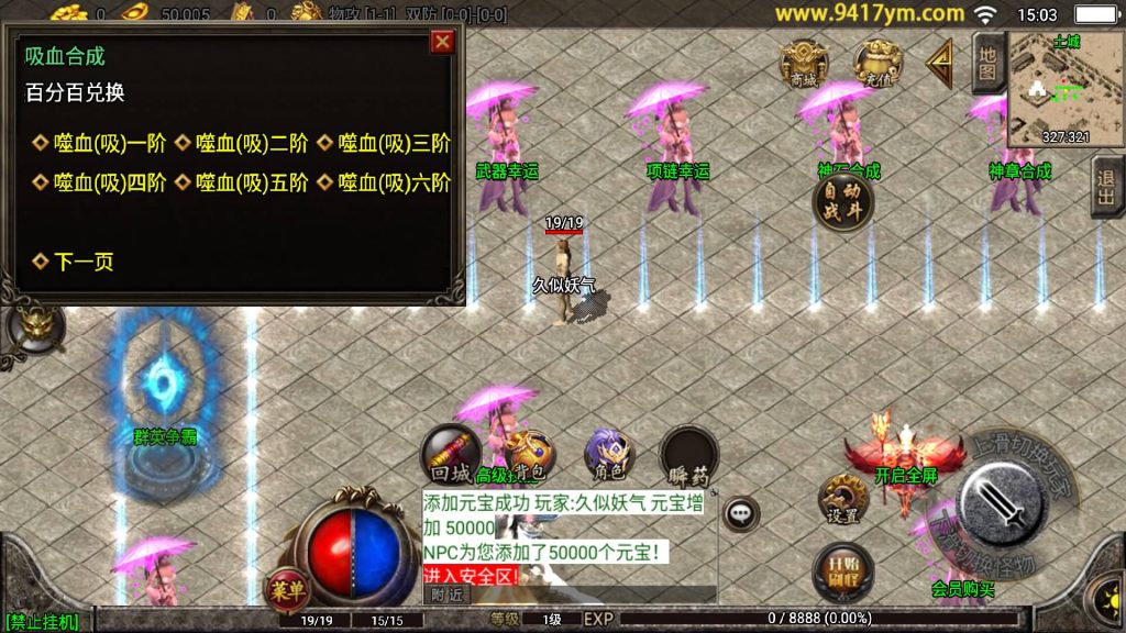 图片[12]源码下载-游戏源码下载-手机游戏源码下载-手机游戏服务端下载-服务端下载-游戏服务端下载-页游服务端下载-页游私服-端游私服-手游私服-游戏私服-网站源码下载-架设工具下载-私服下载【三国之争辉煌单职业八大陆】战神引擎+视频参考搭建教程源码下载-游戏源码下载-手机游戏源码下载-手机游戏服务端下载-服务端下载-游戏服务端下载-页游服务端下载-页游私服-端游私服-手游私服-游戏私服-网站源码下载-架设工具下载-私服下载久似妖气源码网