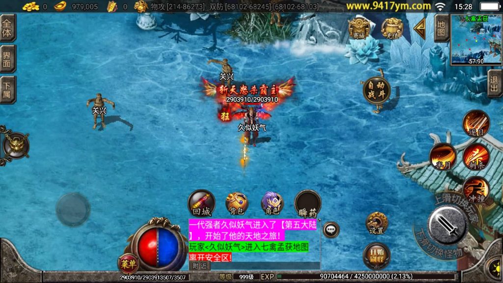 图片[21]源码下载-游戏源码下载-手机游戏源码下载-手机游戏服务端下载-服务端下载-游戏服务端下载-页游服务端下载-页游私服-端游私服-手游私服-游戏私服-网站源码下载-架设工具下载-私服下载【三国之争辉煌单职业八大陆】战神引擎+视频参考搭建教程源码下载-游戏源码下载-手机游戏源码下载-手机游戏服务端下载-服务端下载-游戏服务端下载-页游服务端下载-页游私服-端游私服-手游私服-游戏私服-网站源码下载-架设工具下载-私服下载久似妖气源码网