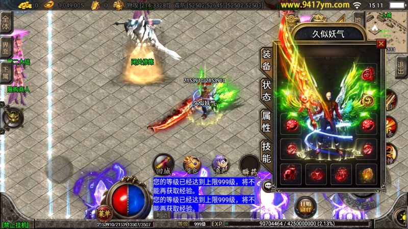 【三国之争辉煌单职业八大陆】战神引擎+视频参考搭建教程源码下载-游戏源码下载-手机游戏源码下载-手机游戏服务端下载-服务端下载-游戏服务端下载-页游服务端下载-页游私服-端游私服-手游私服-游戏私服-网站源码下载-架设工具下载-私服下载久似妖气源码网