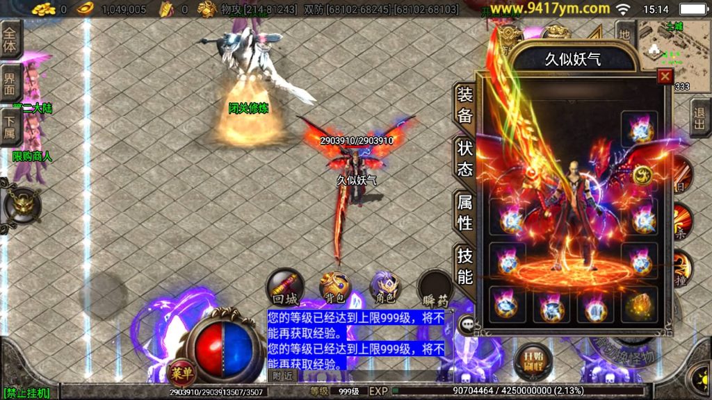 图片[18]源码下载-游戏源码下载-手机游戏源码下载-手机游戏服务端下载-服务端下载-游戏服务端下载-页游服务端下载-页游私服-端游私服-手游私服-游戏私服-网站源码下载-架设工具下载-私服下载【三国之争辉煌单职业八大陆】战神引擎+视频参考搭建教程源码下载-游戏源码下载-手机游戏源码下载-手机游戏服务端下载-服务端下载-游戏服务端下载-页游服务端下载-页游私服-端游私服-手游私服-游戏私服-网站源码下载-架设工具下载-私服下载久似妖气源码网