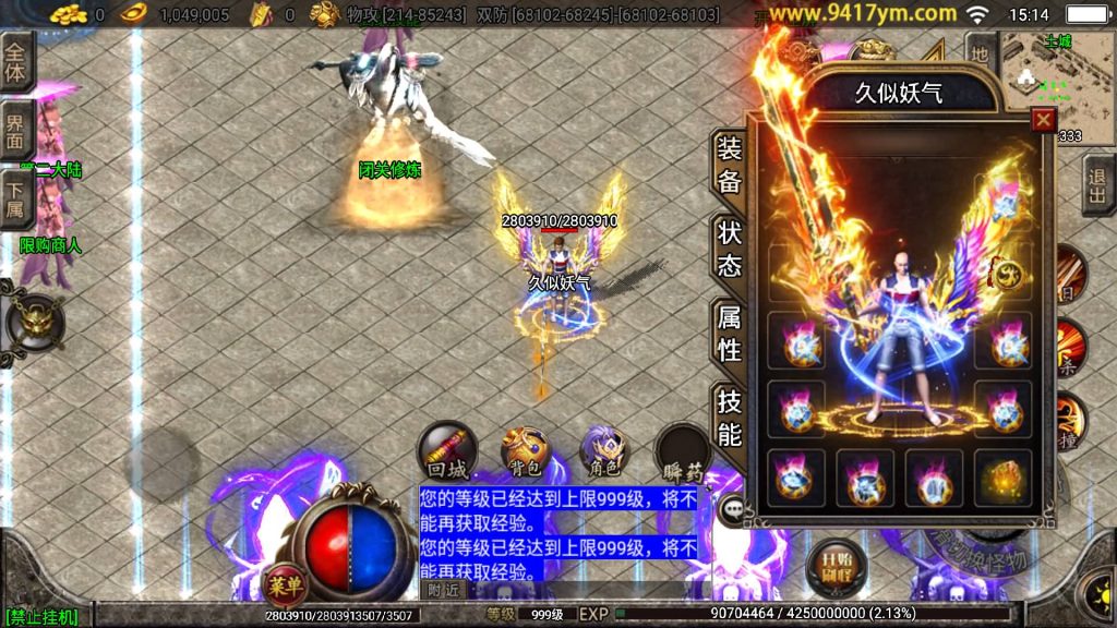 图片[19]源码下载-游戏源码下载-手机游戏源码下载-手机游戏服务端下载-服务端下载-游戏服务端下载-页游服务端下载-页游私服-端游私服-手游私服-游戏私服-网站源码下载-架设工具下载-私服下载【三国之争辉煌单职业八大陆】战神引擎+视频参考搭建教程源码下载-游戏源码下载-手机游戏源码下载-手机游戏服务端下载-服务端下载-游戏服务端下载-页游服务端下载-页游私服-端游私服-手游私服-游戏私服-网站源码下载-架设工具下载-私服下载久似妖气源码网