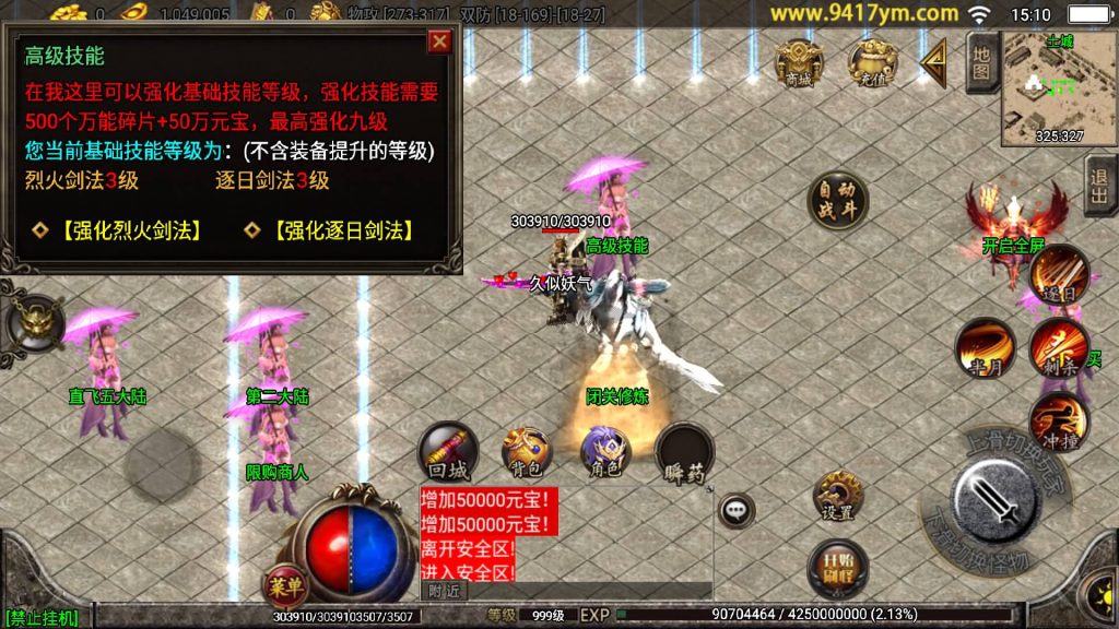 图片[17]源码下载-游戏源码下载-手机游戏源码下载-手机游戏服务端下载-服务端下载-游戏服务端下载-页游服务端下载-页游私服-端游私服-手游私服-游戏私服-网站源码下载-架设工具下载-私服下载【三国之争辉煌单职业八大陆】战神引擎+视频参考搭建教程源码下载-游戏源码下载-手机游戏源码下载-手机游戏服务端下载-服务端下载-游戏服务端下载-页游服务端下载-页游私服-端游私服-手游私服-游戏私服-网站源码下载-架设工具下载-私服下载久似妖气源码网