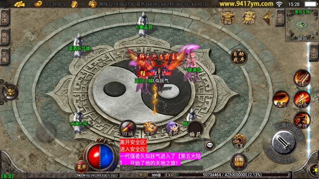 图片[20]源码下载-游戏源码下载-手机游戏源码下载-手机游戏服务端下载-服务端下载-游戏服务端下载-页游服务端下载-页游私服-端游私服-手游私服-游戏私服-网站源码下载-架设工具下载-私服下载【三国之争辉煌单职业八大陆】战神引擎+视频参考搭建教程源码下载-游戏源码下载-手机游戏源码下载-手机游戏服务端下载-服务端下载-游戏服务端下载-页游服务端下载-页游私服-端游私服-手游私服-游戏私服-网站源码下载-架设工具下载-私服下载久似妖气源码网