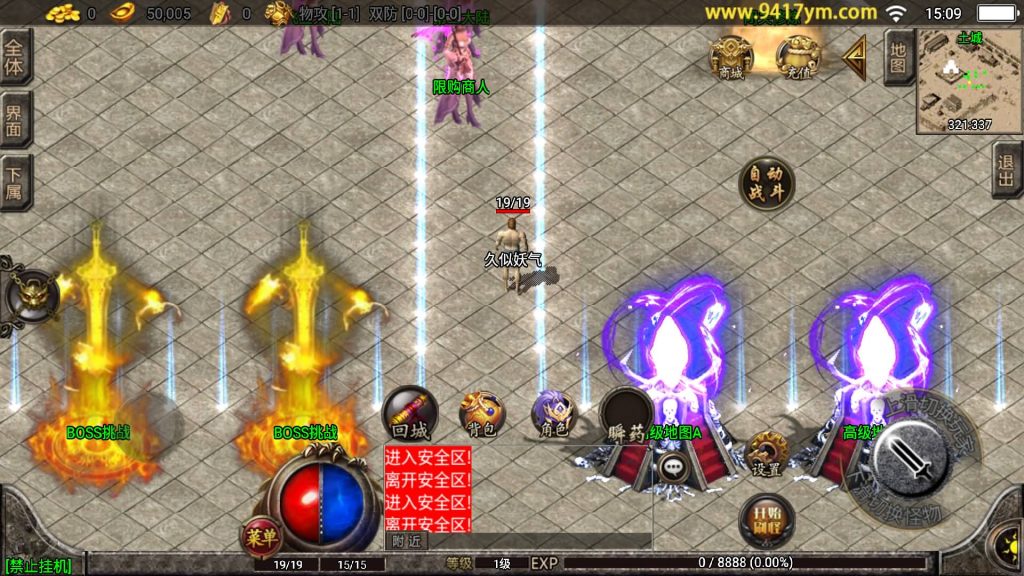 图片[14]源码下载-游戏源码下载-手机游戏源码下载-手机游戏服务端下载-服务端下载-游戏服务端下载-页游服务端下载-页游私服-端游私服-手游私服-游戏私服-网站源码下载-架设工具下载-私服下载【三国之争辉煌单职业八大陆】战神引擎+视频参考搭建教程源码下载-游戏源码下载-手机游戏源码下载-手机游戏服务端下载-服务端下载-游戏服务端下载-页游服务端下载-页游私服-端游私服-手游私服-游戏私服-网站源码下载-架设工具下载-私服下载久似妖气源码网