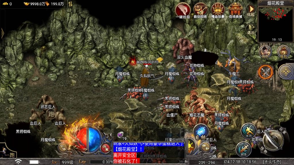 图片[3]源码下载-游戏源码下载-手机游戏源码下载-手机游戏服务端下载-服务端下载-游戏服务端下载-页游服务端下载-页游私服-端游私服-手游私服-游戏私服-网站源码下载-架设工具下载-私服下载【屠龙之刃三职业】战神引擎[天花板登陆器]+视频参考搭建教程源码下载-游戏源码下载-手机游戏源码下载-手机游戏服务端下载-服务端下载-游戏服务端下载-页游服务端下载-页游私服-端游私服-手游私服-游戏私服-网站源码下载-架设工具下载-私服下载久似妖气源码网