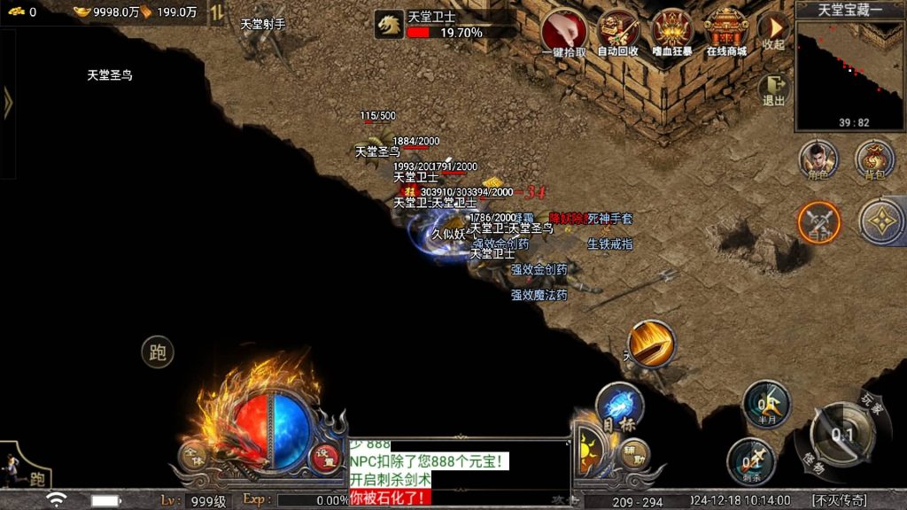 图片[41]源码下载-游戏源码下载-手机游戏源码下载-手机游戏服务端下载-服务端下载-游戏服务端下载-页游服务端下载-页游私服-端游私服-手游私服-游戏私服-网站源码下载-架设工具下载-私服下载【屠龙之刃三职业】战神引擎[天花板登陆器]+视频参考搭建教程源码下载-游戏源码下载-手机游戏源码下载-手机游戏服务端下载-服务端下载-游戏服务端下载-页游服务端下载-页游私服-端游私服-手游私服-游戏私服-网站源码下载-架设工具下载-私服下载久似妖气源码网