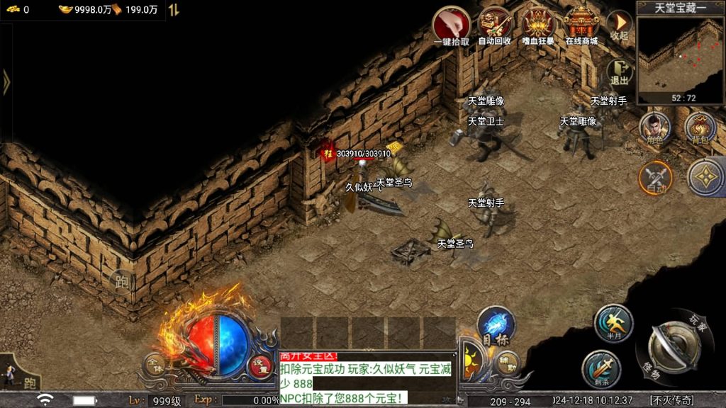 图片[40]源码下载-游戏源码下载-手机游戏源码下载-手机游戏服务端下载-服务端下载-游戏服务端下载-页游服务端下载-页游私服-端游私服-手游私服-游戏私服-网站源码下载-架设工具下载-私服下载【屠龙之刃三职业】战神引擎[天花板登陆器]+视频参考搭建教程源码下载-游戏源码下载-手机游戏源码下载-手机游戏服务端下载-服务端下载-游戏服务端下载-页游服务端下载-页游私服-端游私服-手游私服-游戏私服-网站源码下载-架设工具下载-私服下载久似妖气源码网