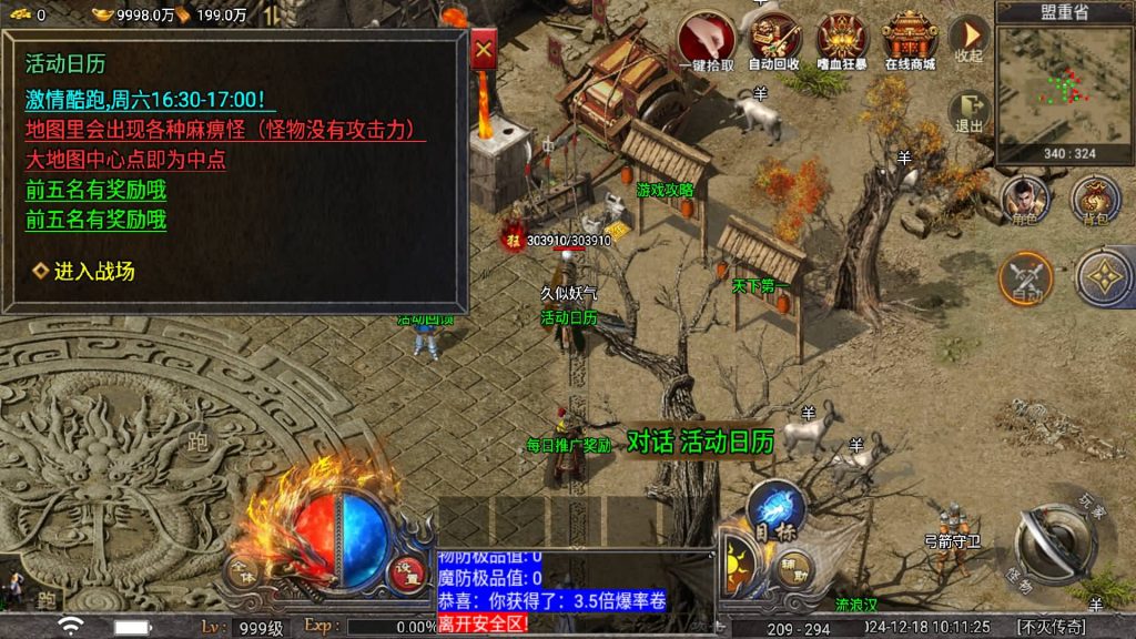 图片[37]源码下载-游戏源码下载-手机游戏源码下载-手机游戏服务端下载-服务端下载-游戏服务端下载-页游服务端下载-页游私服-端游私服-手游私服-游戏私服-网站源码下载-架设工具下载-私服下载【屠龙之刃三职业】战神引擎[天花板登陆器]+视频参考搭建教程源码下载-游戏源码下载-手机游戏源码下载-手机游戏服务端下载-服务端下载-游戏服务端下载-页游服务端下载-页游私服-端游私服-手游私服-游戏私服-网站源码下载-架设工具下载-私服下载久似妖气源码网