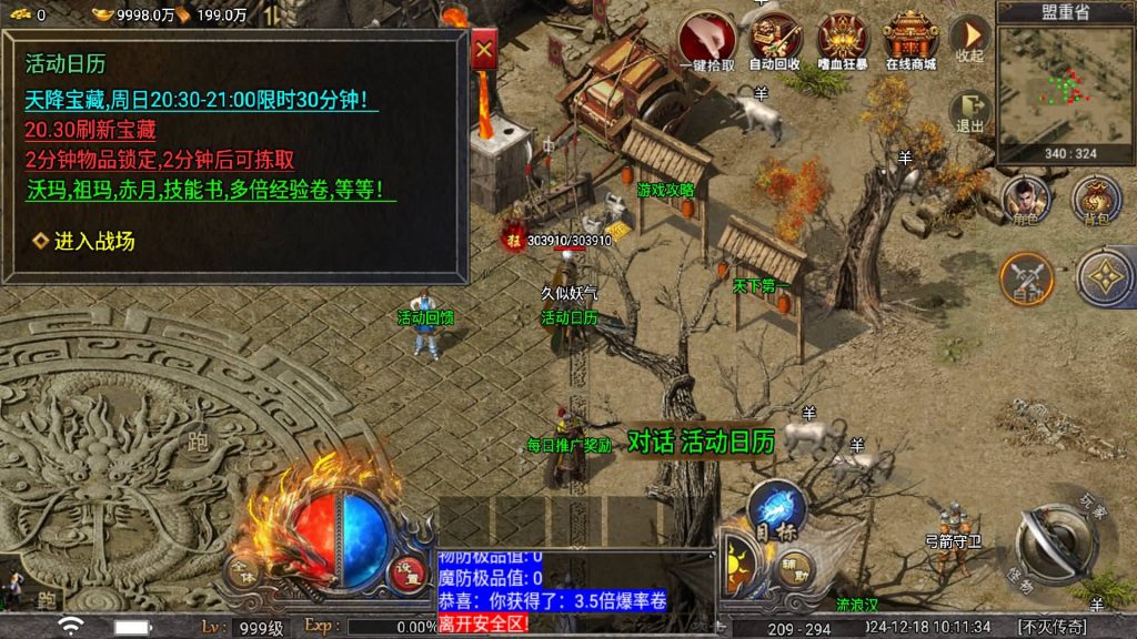 图片[39]源码下载-游戏源码下载-手机游戏源码下载-手机游戏服务端下载-服务端下载-游戏服务端下载-页游服务端下载-页游私服-端游私服-手游私服-游戏私服-网站源码下载-架设工具下载-私服下载【屠龙之刃三职业】战神引擎[天花板登陆器]+视频参考搭建教程源码下载-游戏源码下载-手机游戏源码下载-手机游戏服务端下载-服务端下载-游戏服务端下载-页游服务端下载-页游私服-端游私服-手游私服-游戏私服-网站源码下载-架设工具下载-私服下载久似妖气源码网