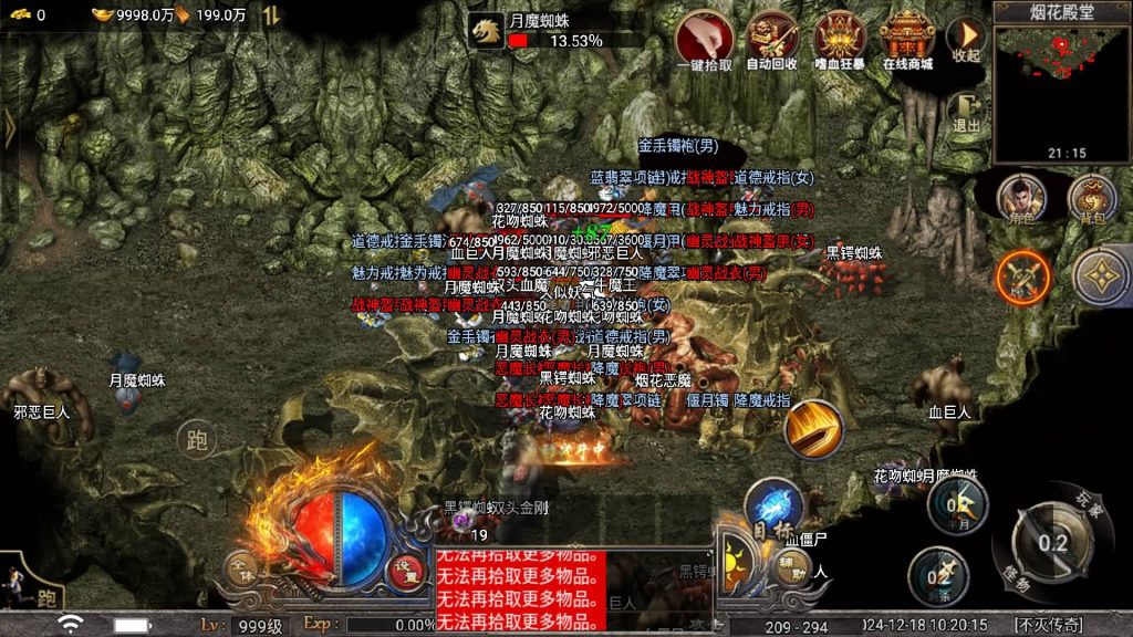 图片[42]源码下载-游戏源码下载-手机游戏源码下载-手机游戏服务端下载-服务端下载-游戏服务端下载-页游服务端下载-页游私服-端游私服-手游私服-游戏私服-网站源码下载-架设工具下载-私服下载【屠龙之刃三职业】战神引擎[天花板登陆器]+视频参考搭建教程源码下载-游戏源码下载-手机游戏源码下载-手机游戏服务端下载-服务端下载-游戏服务端下载-页游服务端下载-页游私服-端游私服-手游私服-游戏私服-网站源码下载-架设工具下载-私服下载久似妖气源码网