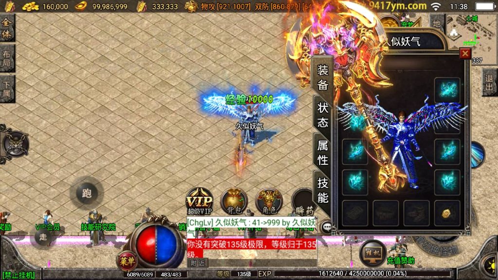 图片[1]源码下载-游戏源码下载-手机游戏源码下载-手机游戏服务端下载-服务端下载-游戏服务端下载-页游服务端下载-页游私服-端游私服-手游私服-游戏私服-网站源码下载-架设工具下载-私服下载【我本沉默复古三职业定制版】战神引擎[白猪]+视频参考搭建教程源码下载-游戏源码下载-手机游戏源码下载-手机游戏服务端下载-服务端下载-游戏服务端下载-页游服务端下载-页游私服-端游私服-手游私服-游戏私服-网站源码下载-架设工具下载-私服下载久似妖气源码网