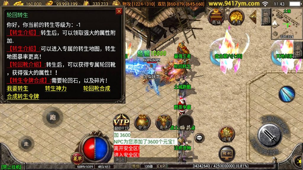 图片[4]源码下载-游戏源码下载-手机游戏源码下载-手机游戏服务端下载-服务端下载-游戏服务端下载-页游服务端下载-页游私服-端游私服-手游私服-游戏私服-网站源码下载-架设工具下载-私服下载【我本沉默复古三职业定制版】战神引擎[白猪]+视频参考搭建教程源码下载-游戏源码下载-手机游戏源码下载-手机游戏服务端下载-服务端下载-游戏服务端下载-页游服务端下载-页游私服-端游私服-手游私服-游戏私服-网站源码下载-架设工具下载-私服下载久似妖气源码网