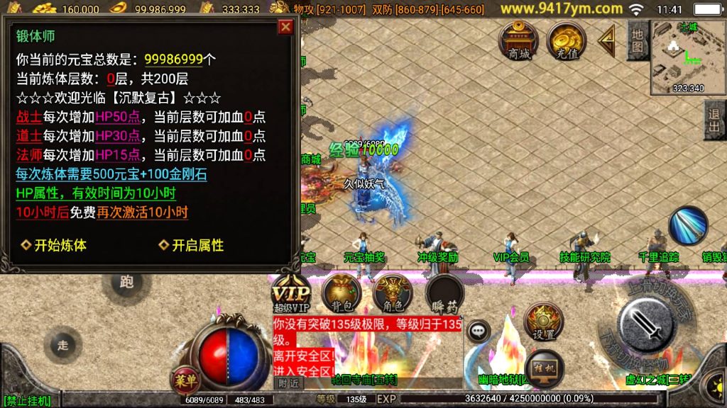 图片[3]源码下载-游戏源码下载-手机游戏源码下载-手机游戏服务端下载-服务端下载-游戏服务端下载-页游服务端下载-页游私服-端游私服-手游私服-游戏私服-网站源码下载-架设工具下载-私服下载【我本沉默复古三职业定制版】战神引擎[白猪]+视频参考搭建教程源码下载-游戏源码下载-手机游戏源码下载-手机游戏服务端下载-服务端下载-游戏服务端下载-页游服务端下载-页游私服-端游私服-手游私服-游戏私服-网站源码下载-架设工具下载-私服下载久似妖气源码网