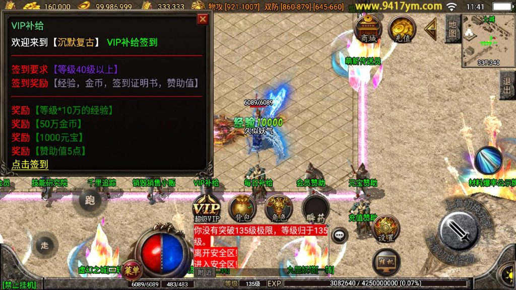 图片[14]源码下载-游戏源码下载-手机游戏源码下载-手机游戏服务端下载-服务端下载-游戏服务端下载-页游服务端下载-页游私服-端游私服-手游私服-游戏私服-网站源码下载-架设工具下载-私服下载【我本沉默复古三职业定制版】战神引擎[白猪]+视频参考搭建教程源码下载-游戏源码下载-手机游戏源码下载-手机游戏服务端下载-服务端下载-游戏服务端下载-页游服务端下载-页游私服-端游私服-手游私服-游戏私服-网站源码下载-架设工具下载-私服下载久似妖气源码网