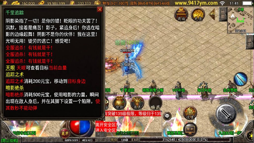 图片[15]源码下载-游戏源码下载-手机游戏源码下载-手机游戏服务端下载-服务端下载-游戏服务端下载-页游服务端下载-页游私服-端游私服-手游私服-游戏私服-网站源码下载-架设工具下载-私服下载【我本沉默复古三职业定制版】战神引擎[白猪]+视频参考搭建教程源码下载-游戏源码下载-手机游戏源码下载-手机游戏服务端下载-服务端下载-游戏服务端下载-页游服务端下载-页游私服-端游私服-手游私服-游戏私服-网站源码下载-架设工具下载-私服下载久似妖气源码网