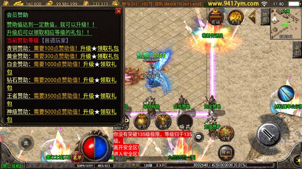 图片[12]源码下载-游戏源码下载-手机游戏源码下载-手机游戏服务端下载-服务端下载-游戏服务端下载-页游服务端下载-页游私服-端游私服-手游私服-游戏私服-网站源码下载-架设工具下载-私服下载【我本沉默复古三职业定制版】战神引擎[白猪]+视频参考搭建教程源码下载-游戏源码下载-手机游戏源码下载-手机游戏服务端下载-服务端下载-游戏服务端下载-页游服务端下载-页游私服-端游私服-手游私服-游戏私服-网站源码下载-架设工具下载-私服下载久似妖气源码网