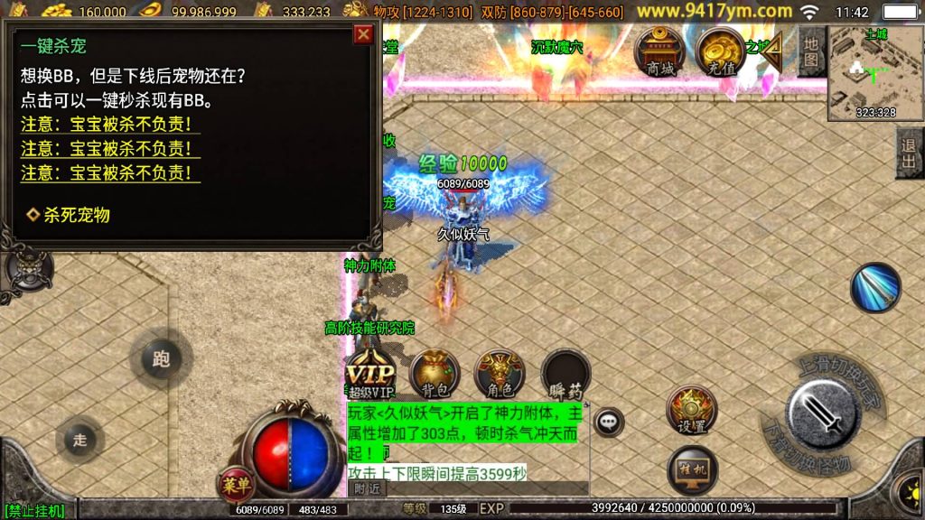 图片[25]源码下载-游戏源码下载-手机游戏源码下载-手机游戏服务端下载-服务端下载-游戏服务端下载-页游服务端下载-页游私服-端游私服-手游私服-游戏私服-网站源码下载-架设工具下载-私服下载【我本沉默复古三职业定制版】战神引擎[白猪]+视频参考搭建教程源码下载-游戏源码下载-手机游戏源码下载-手机游戏服务端下载-服务端下载-游戏服务端下载-页游服务端下载-页游私服-端游私服-手游私服-游戏私服-网站源码下载-架设工具下载-私服下载久似妖气源码网