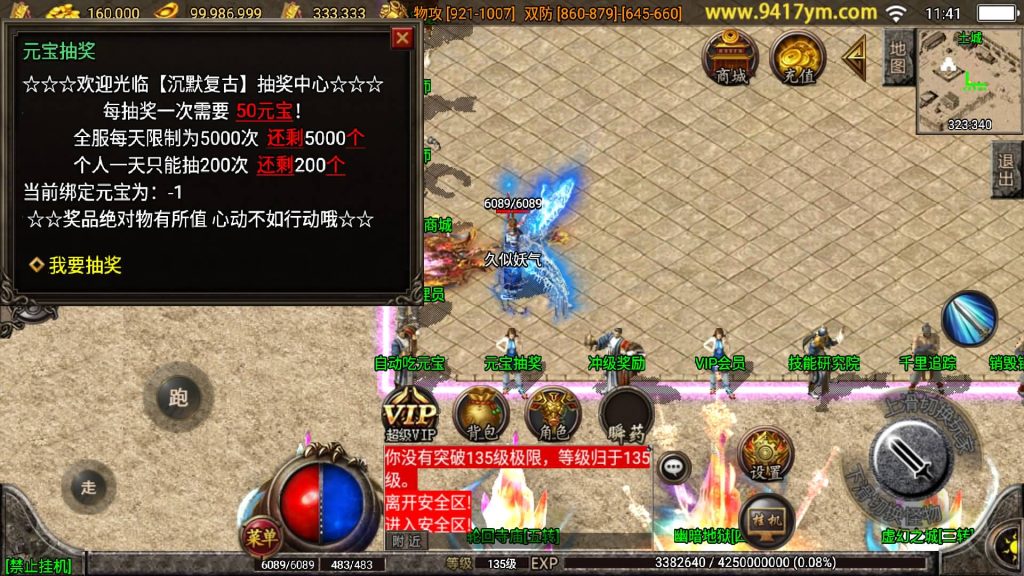 图片[18]源码下载-游戏源码下载-手机游戏源码下载-手机游戏服务端下载-服务端下载-游戏服务端下载-页游服务端下载-页游私服-端游私服-手游私服-游戏私服-网站源码下载-架设工具下载-私服下载【我本沉默复古三职业定制版】战神引擎[白猪]+视频参考搭建教程源码下载-游戏源码下载-手机游戏源码下载-手机游戏服务端下载-服务端下载-游戏服务端下载-页游服务端下载-页游私服-端游私服-手游私服-游戏私服-网站源码下载-架设工具下载-私服下载久似妖气源码网